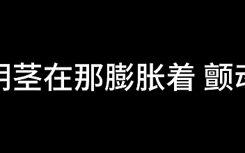 欧美 Sensual Dark-Haired Beauty Teasing Her Hairy Pussy with