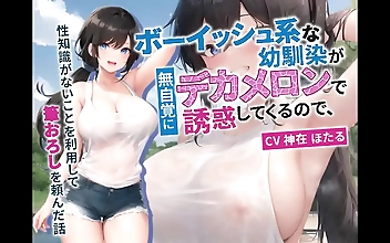 麻豆 Enchanting Japanese Beauty Reveals Her Sensual Charms Just